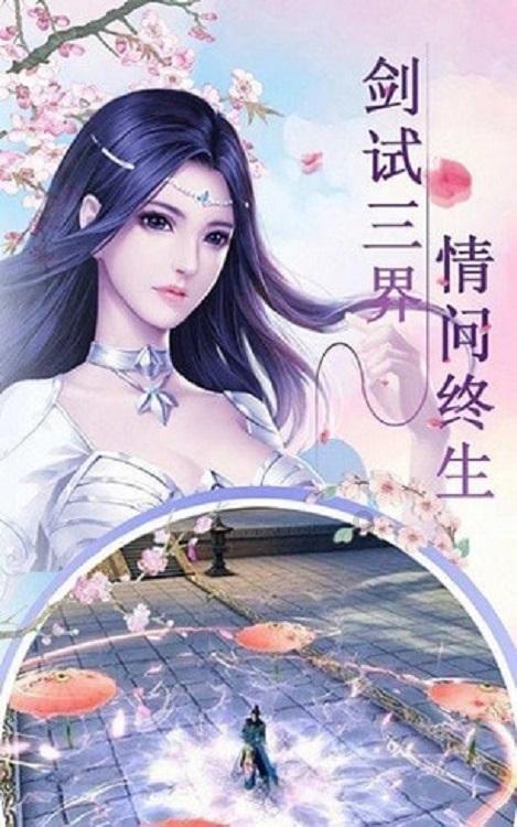 逃出小象森林
