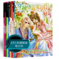 大爷拿30枚古币到银行换钱，工作人员被吓了一跳，结果如何？