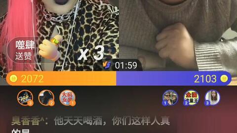 逗小猴开心系列173