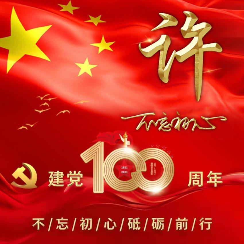 探索光物理学