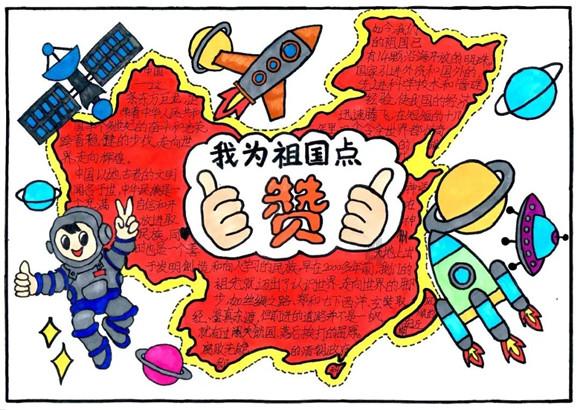 老妇人营救