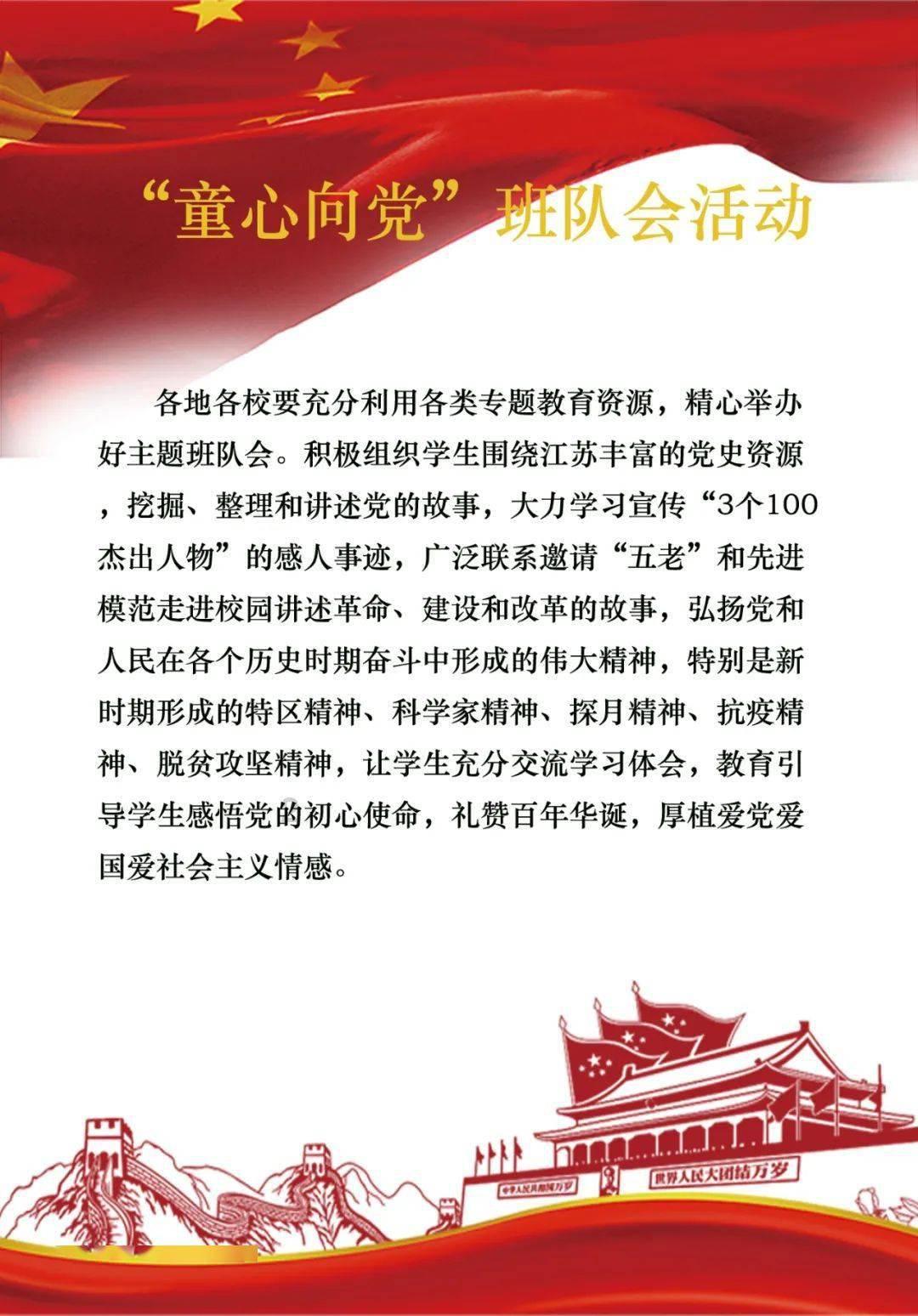 天寒人心暖,志愿者为穆家小学孩子送去暖心礼物