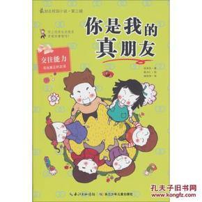 樱花麻将连连看