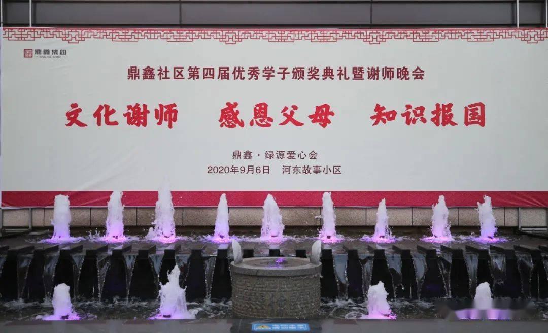 极限脱出九人游戏