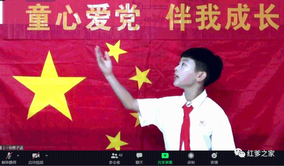 隐藏的金色星星